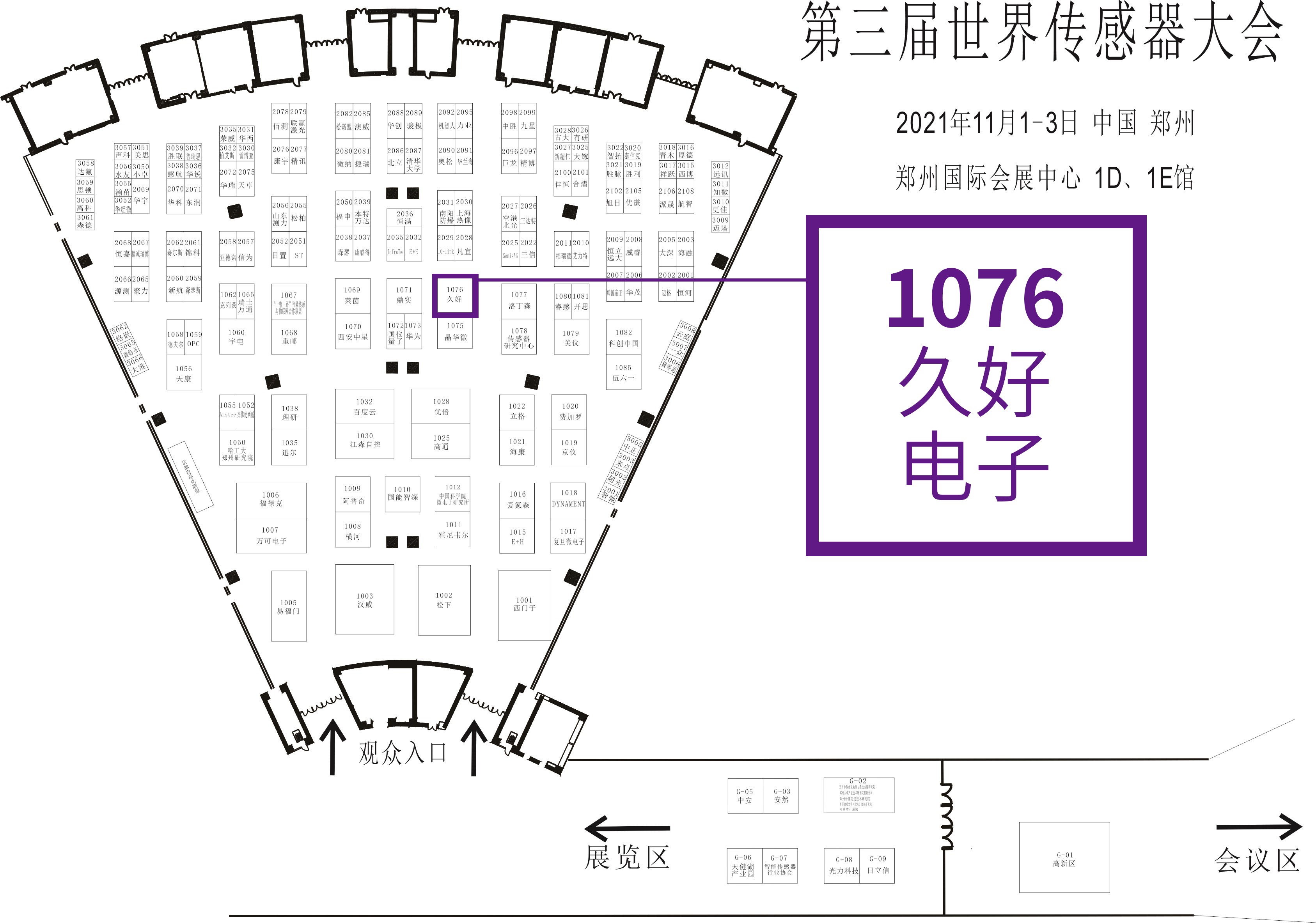 傳感器|信號調理芯片|集成電路設計|芯片