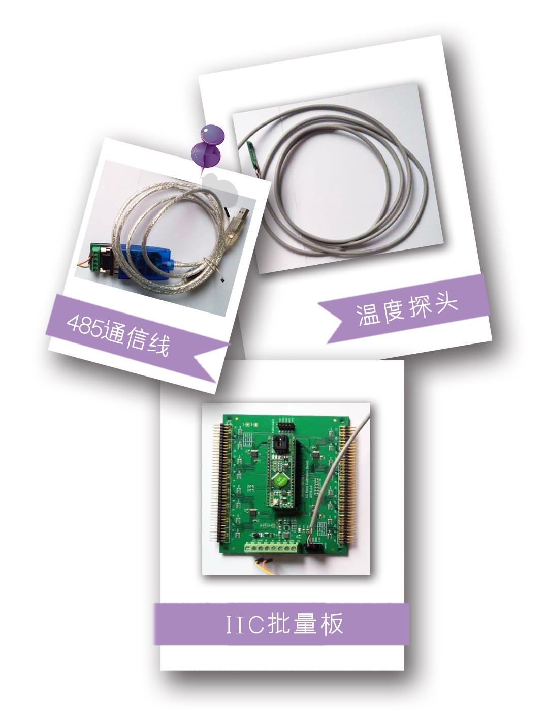 傳感器|信號調理芯片|集成電路設計|芯片